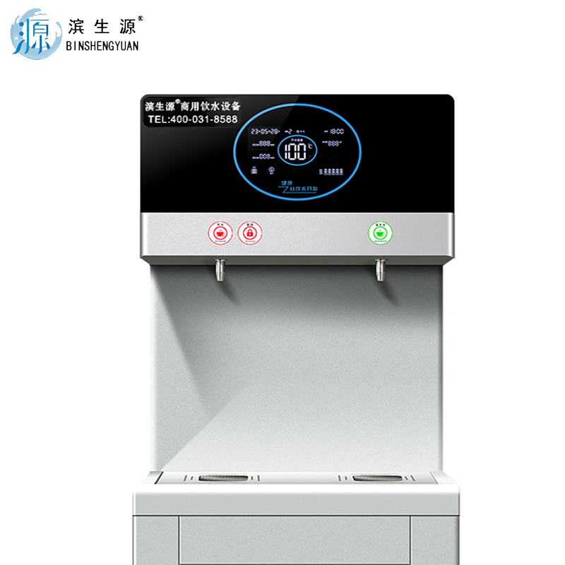 滨生源节能式开水器五级过滤BSY-Y18(台)高清大图