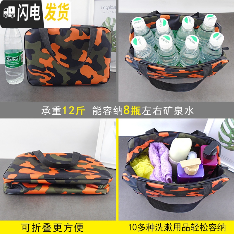 三维工匠迷彩洗澡包防水沐浴便携手提健身男士洗漱包便携洗浴袋浴兜包旅行收纳包高清大图