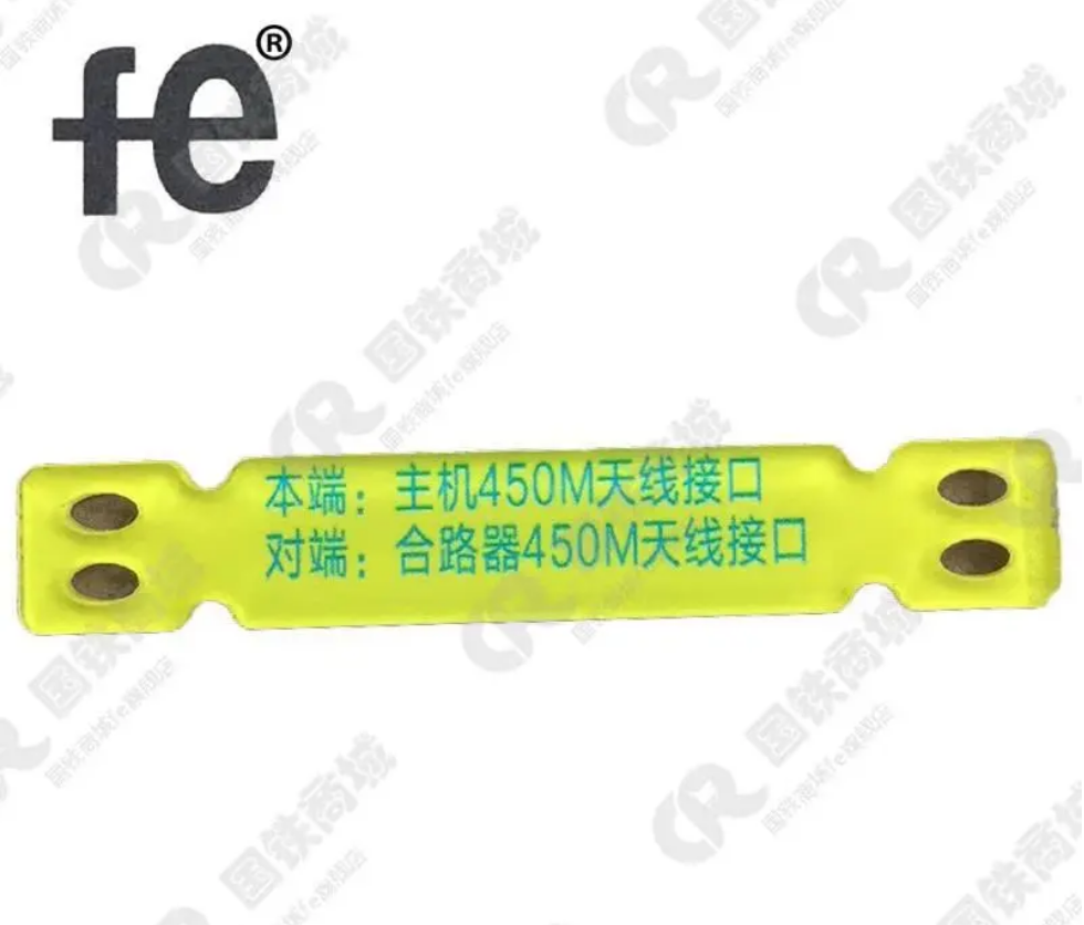 安全警示通信铭牌高清大图