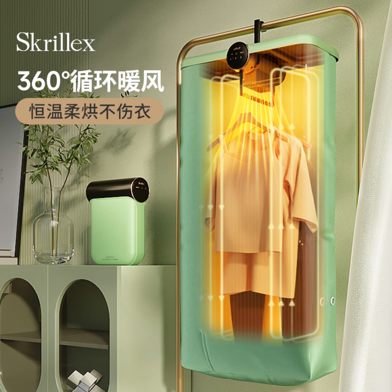 Skrillex烘干机家用小型迷你衣服杀菌便携折叠出差旅游宿舍速干衣机 牛油果绿 120L高清大图