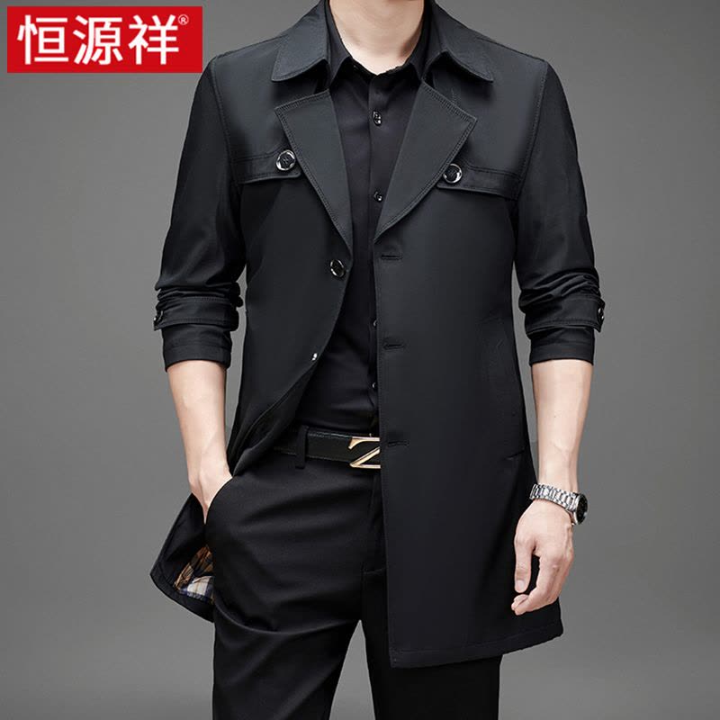 恒源祥风衣外套男高级感中长款休闲2023年新款春秋季装男士夹克衫图片