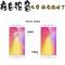 新品华为荣耀8/9/10青春版屏幕外屏8x/畅享9/7/V10手机前玻璃触摸