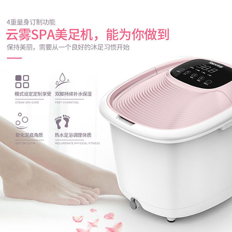泰昌 足浴盆 TC-Z6100 足底滚珠软化角质