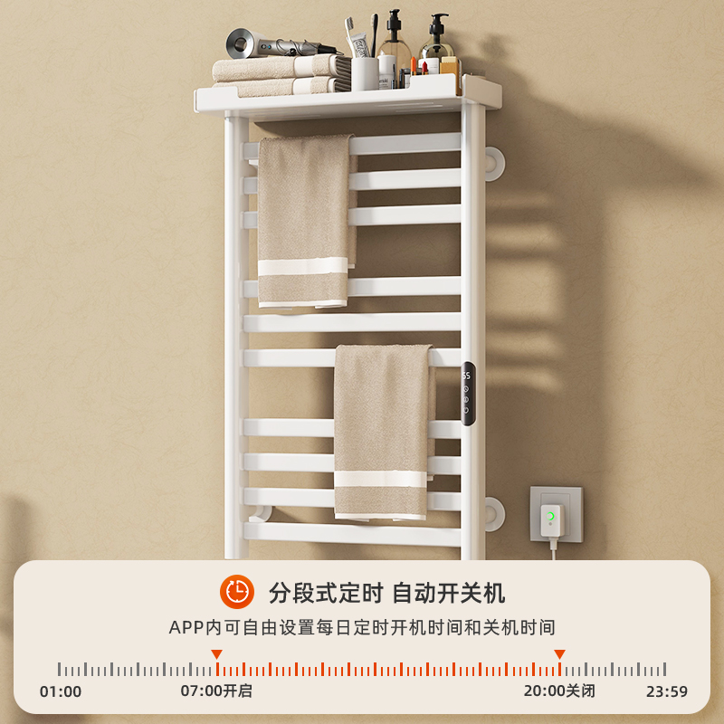芯毅智能电热毛巾架家用米家卫生间碳纤维加热烘干消毒浴室浴巾置物架YV7PRO高清大图