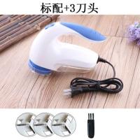 直插电式毛球器+送3个刀头 直插电式毛球修剪器剃毛机衣服去球器刮毛机除毛球器脱毛球机打球