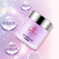 同仁堂素颜霜 柔光丝柔修颜霜 妆前隔离遮瑕提亮肤色懒人霜