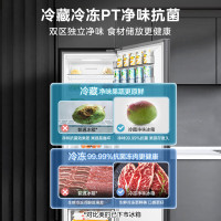 美的(Midea)三门大容量智能家用冰箱小型三开门一级风冷无霜变频低躁34db双净味租房宿舍小冰箱MR-283WTPZE