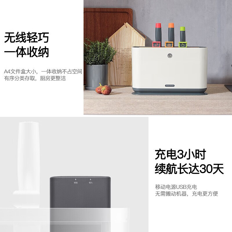 摩飞电器(Morphyrichards)刀具砧板餐具消毒机分类消毒刀架紫外线消毒菜板杀菌切菜板 MR1000高清大图