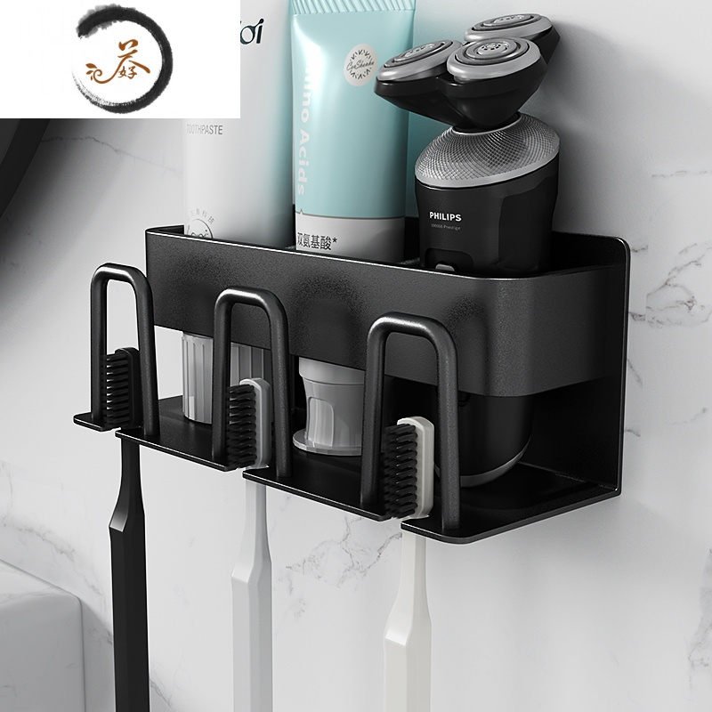haoyangdao牙刷挂架 牙刷架免打孔挂牙刷架