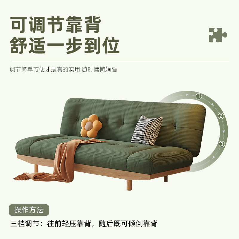 实木沙发床两用多功能坐卧一体小户型客厅灯芯绒懒人沙发可折叠床高清大图