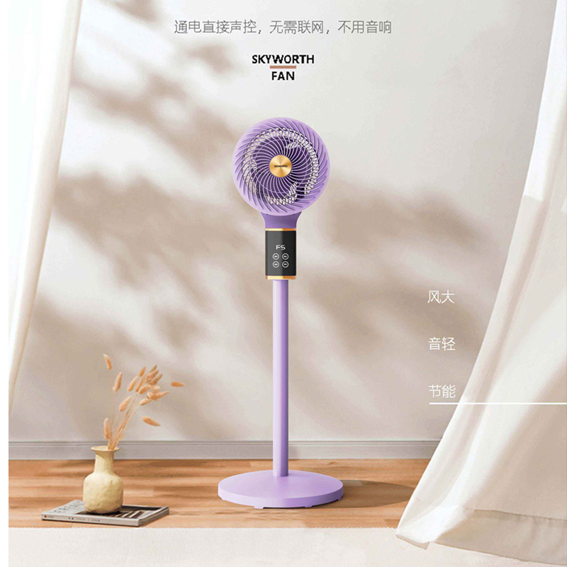 创维 家电套装(创维 语音款循环扇 Q546+长虹 多功能电压力锅 FRP50-603)高清大图