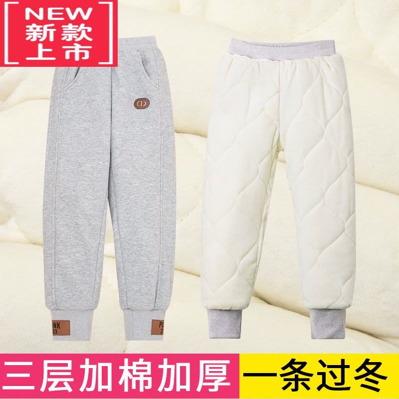 可莉允男童休闲裤加绒儿童秋冬新款磨毛棉裤三层夹棉女童保暖裤加厚冬裤图片