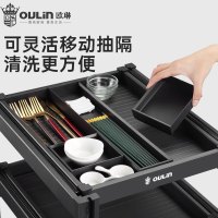 欧琳调味拉篮109CH(零售云)抽屉式三层厨房调料收纳篮分层抽拉抽中抽阻尼导轨