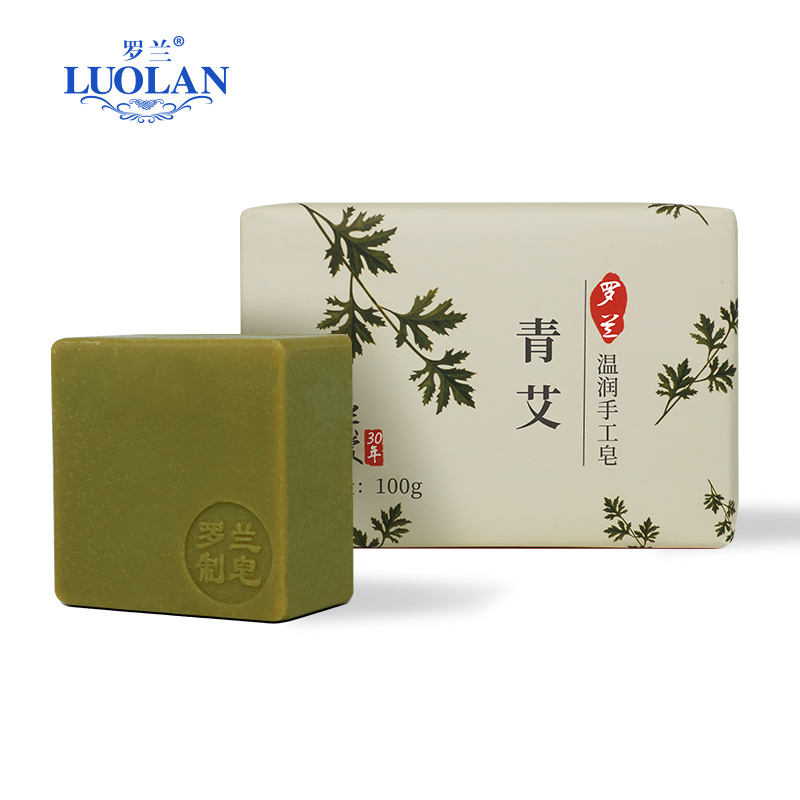罗兰青艾叶温润手工皂g精油皂 纯洗脸皂 天然艾草植物沐浴皂