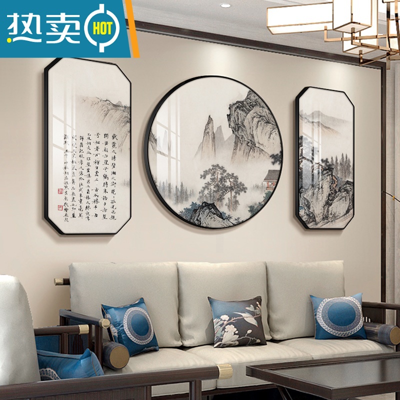 敬平新中式山水画客厅装饰画沙发背景墙壁画办公室书房茶室三联画挂画装饰画高清大图