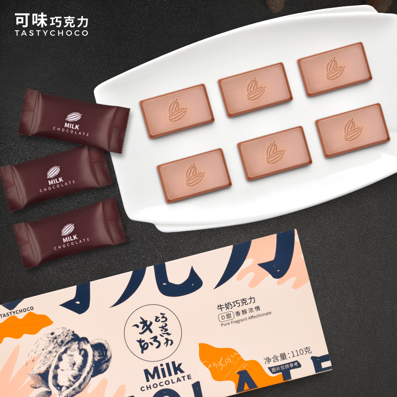 可味(拍2发3)低甜牛奶巧克力礼盒纯可可脂70%85%I00%黑巧健身零食开学礼物 牛奶