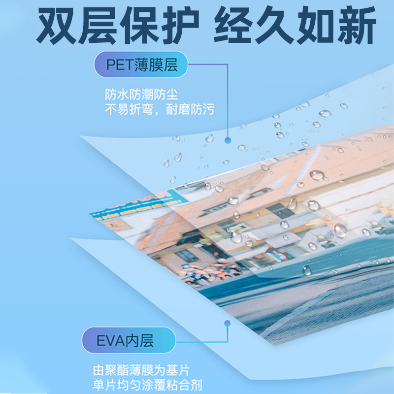 齐心 M4080 护卡膜A4(100张/包) 塑封透明高清照片膜 相片护卡膜