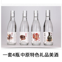 贾湖52度中原味道小酒套装 五粮酿制固态法发酵纯粮食收藏白酒小酒版125ml*4瓶 (四种标签整套装)