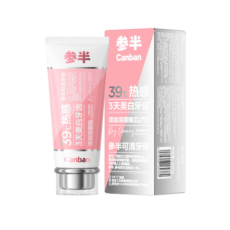 参半 CP-KQ-YG-0218 可清牙膏 至尊玫瑰味 100g