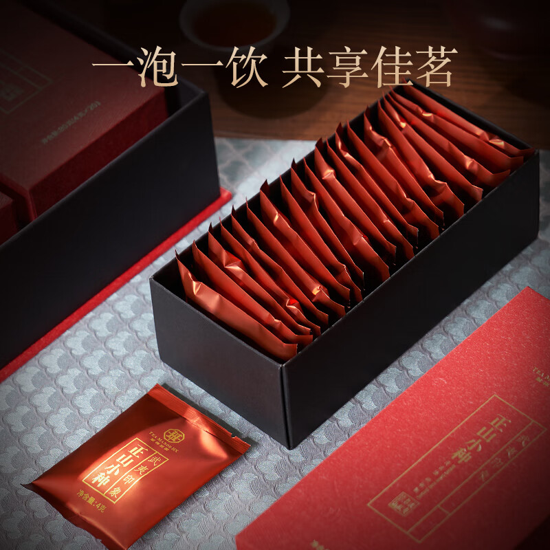 华祥苑(EMPEREUR) 华祥庄园 正山小种红茶 武夷山特级茶叶礼盒240g礼品送礼高清大图
