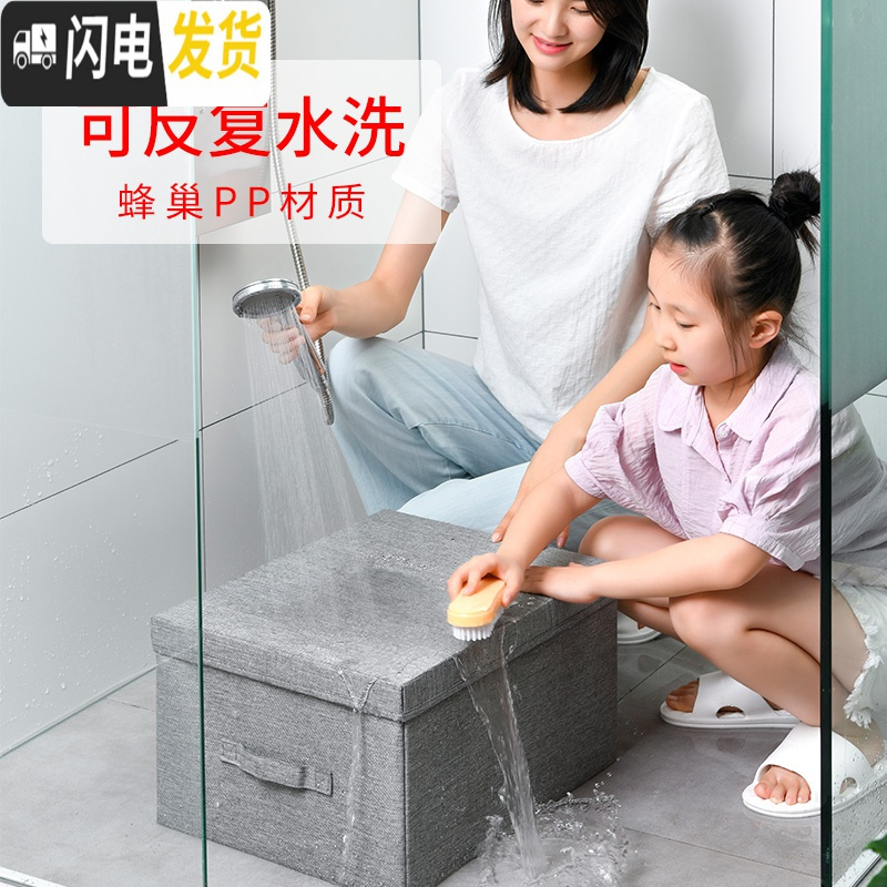 三维工匠布艺衣柜收纳盒整理箱衣服衣物储物箱牛津布家用可折叠箱子高清大图
