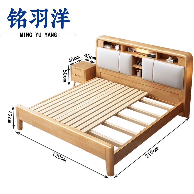 铭羽洋员工床120cm+床头柜套高清大图