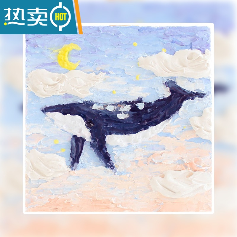 敬平造小物·立体浮雕肌理油画丙烯画材料包手工团建插画diy装饰摆件装饰画 鲸落 均为材料包收到需自己画跟随教程画即可完成作品