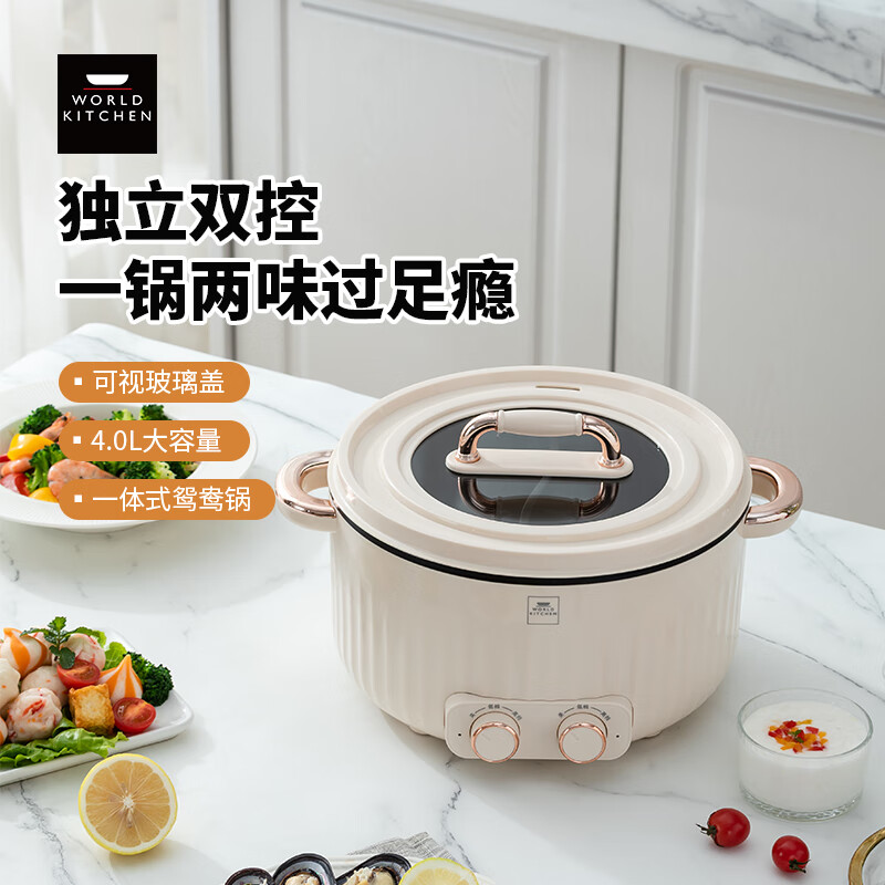康宁 CORNING 电火锅 WK-GYY4006/KZ 2000W 大容量4升机械控温 不锈钢内胆 家用多功能智能煮食神器高清大图