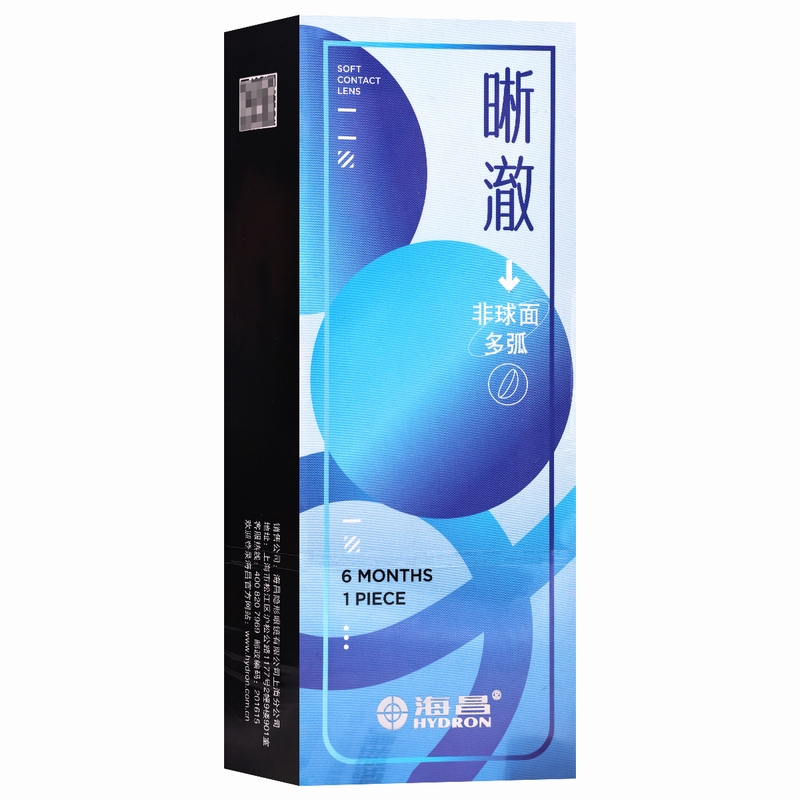 海昌晰澈半年软性亲水接触镜1片透明片隐形眼镜 旗舰店