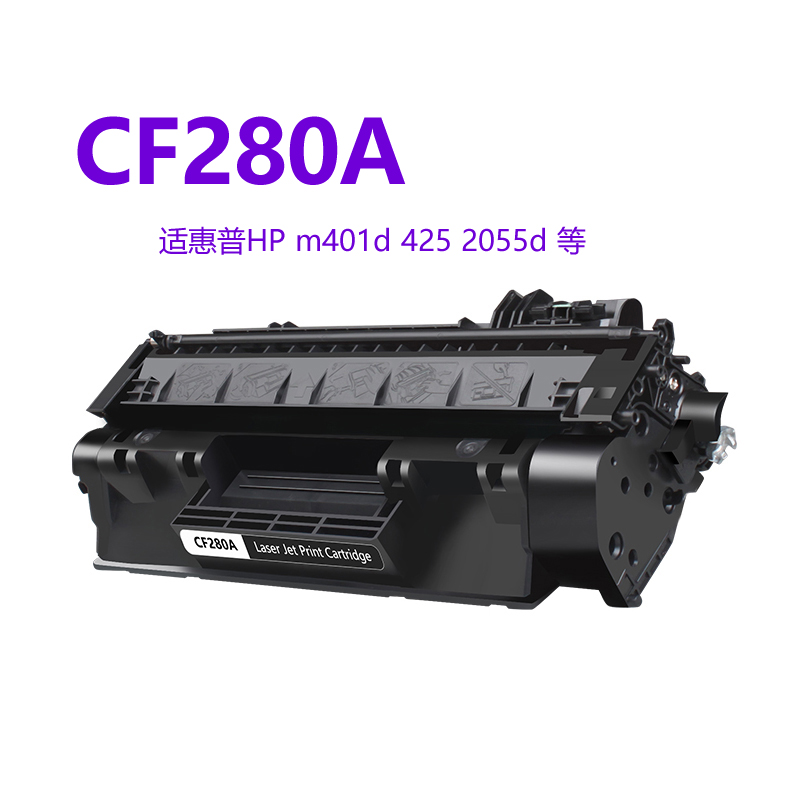 硒鼓505（适用于惠普2035打印机）高清大图