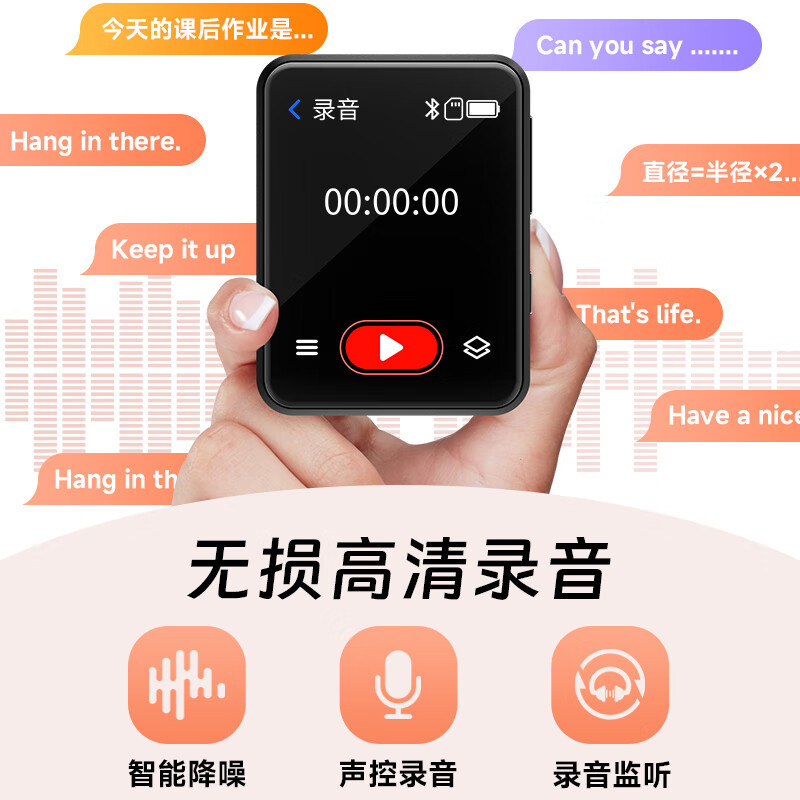爱国者(aigo)806e-32G mp3播放器 mp4随身听英语听力 英汉词典 2.8英寸触屏 复读机 电子书运动外放