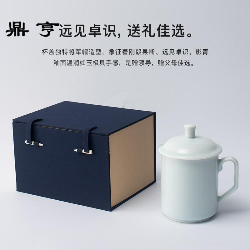 鼎亨茶杯陶瓷大号中式办公室水杯带盖会议室泡茶杯简约家用马克杯