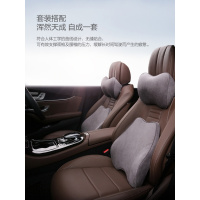 头枕护颈枕靠枕腰靠套装车用枕头车内用品座椅记忆棉一对车载