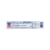 【类目问题弃用】【苏宁LAOX直营】【保税】LION狮王 WHITE&WHITE亮白牙膏 150g 薄荷香型