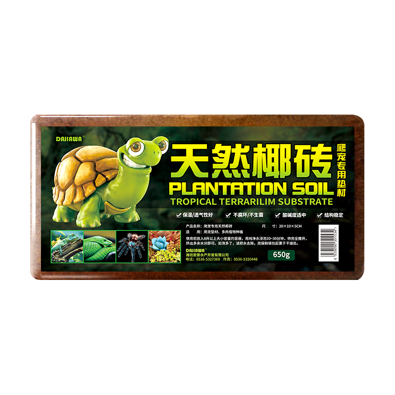 乌龟冬眠用品巴西龟爬宠椰土椰砖沙爬虫箱宠物垫材过冬保暖土苔藓高清大图