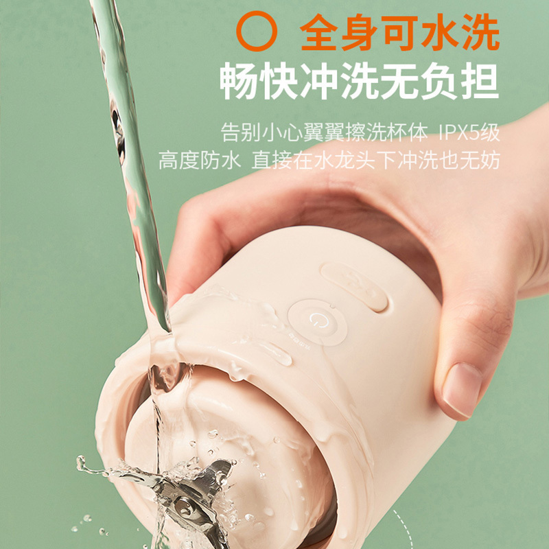 九阳(Joyoung)榨汁机L3-LJ150(绿) 小型便携式家用多功能迷你榨果汁机学生宿舍电动榨汁杯