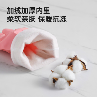 加长洗碗手套女丁腈加厚家务手套冬加绒橡胶皮清洁手套洗衣服