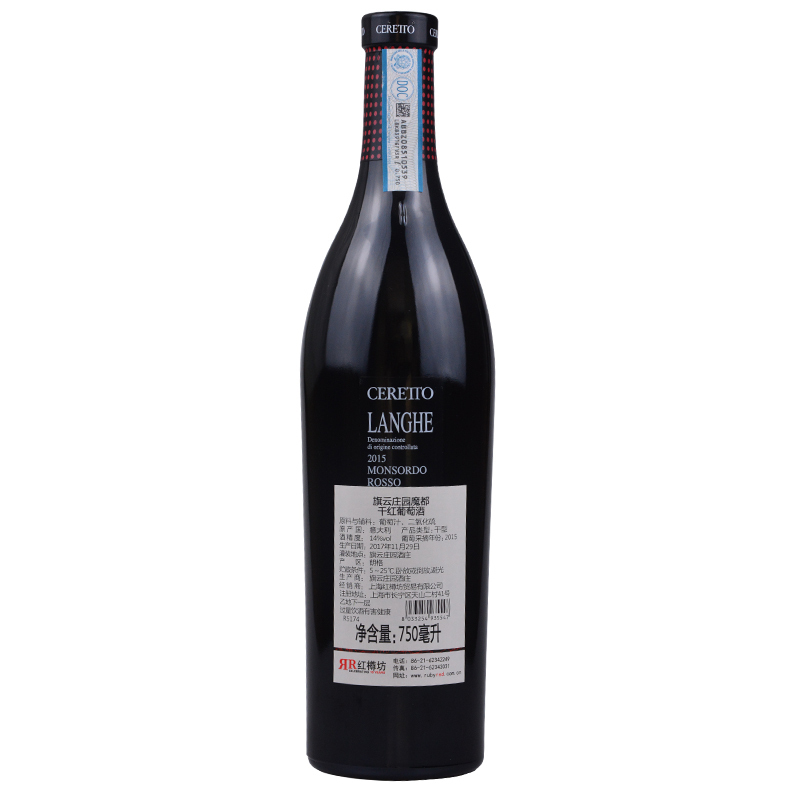 旗云庄园魔都干红葡萄酒 2017 750ml