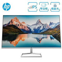 惠普(HP) 商用办公显示器 IPS面板 75Hz游戏电竞显示屏幕 微边框 金属底座 低蓝光不闪屏 32英寸 M32F 办公台式液晶电脑显示器