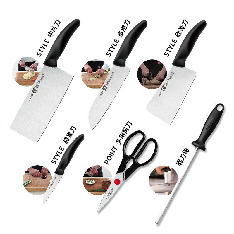 双立人(ZWILLING)Style厨房刀具7件套装 不锈钢家用切菜刀多用刀剁骨刀水果刀组合