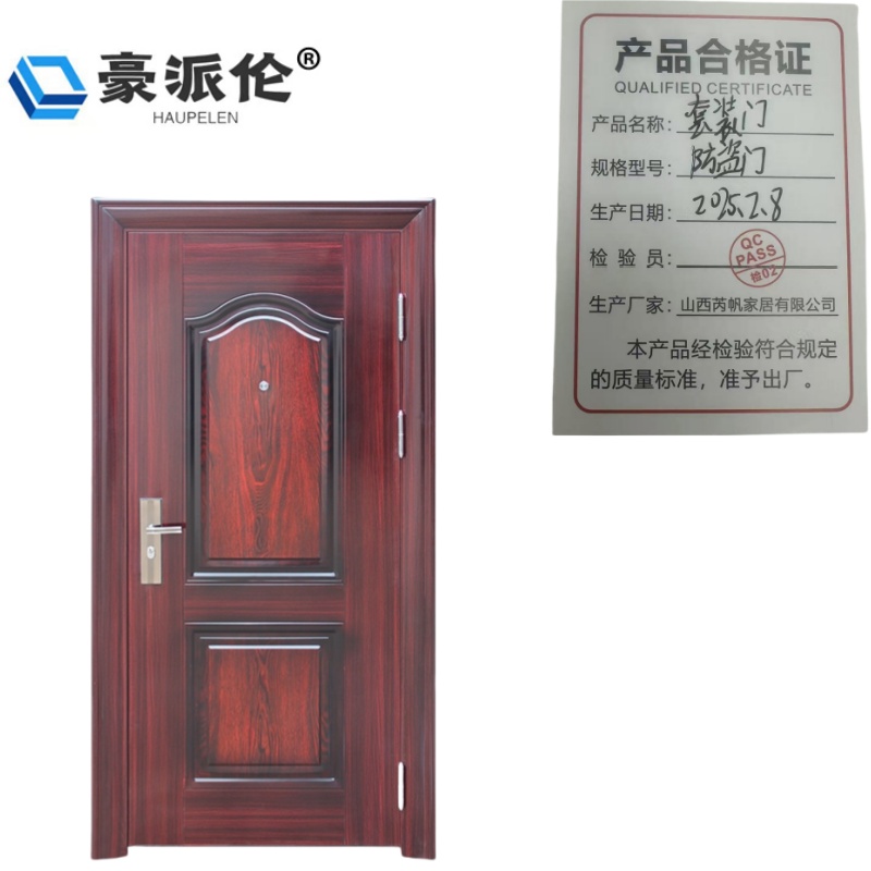 豪派伦套装门防盗门套高清大图