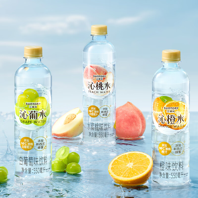 SUNTORY/三得利沁桃水水蜜桃风味饮料清甜果味饮料整箱550ml*15瓶高清大图