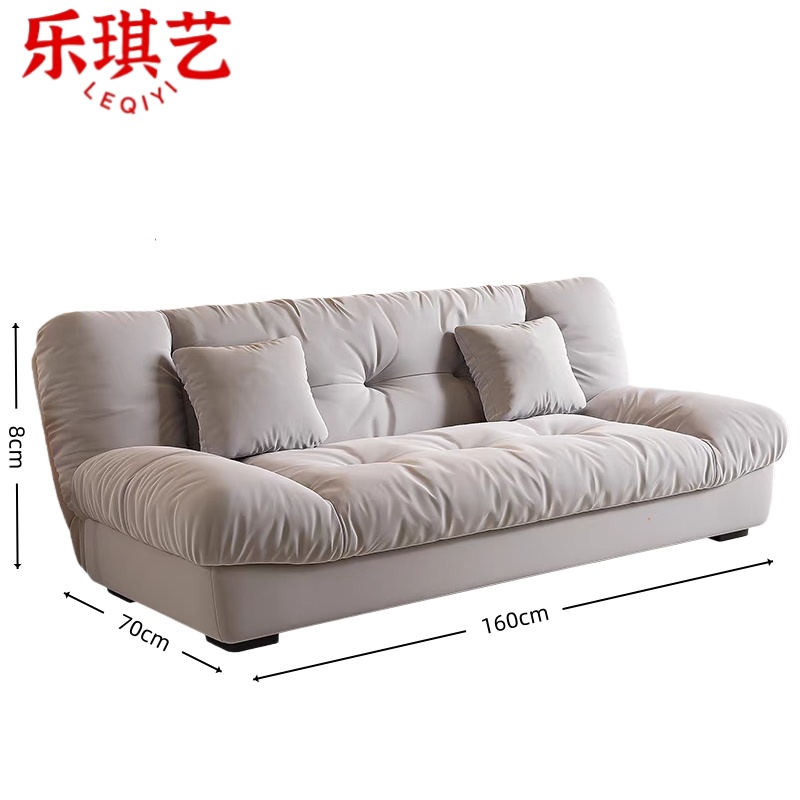 乐琪艺 沙发床 1.6m张