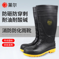 莱尔SL-2-91防化雨靴44码防静电耐高温防砸防刺穿耐酸碱