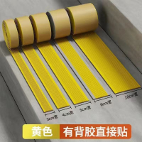 美瑞欧 自粘止滑条防滑贴 楼梯台阶梯步坡道斜坡压条 30mm*50米长 黄色（单位：卷）