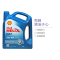 [半合成机油]Shell壳牌 欧洲进口 蓝壳蓝喜力Helix HX7 5W-40 A3/B4 SN级 5L