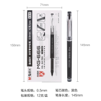 晨光(M&G)文具考试用中性笔0.5 黑笔缓冲弹簧学生办公顺滑碳素水笔大容量替换笔芯MG-666