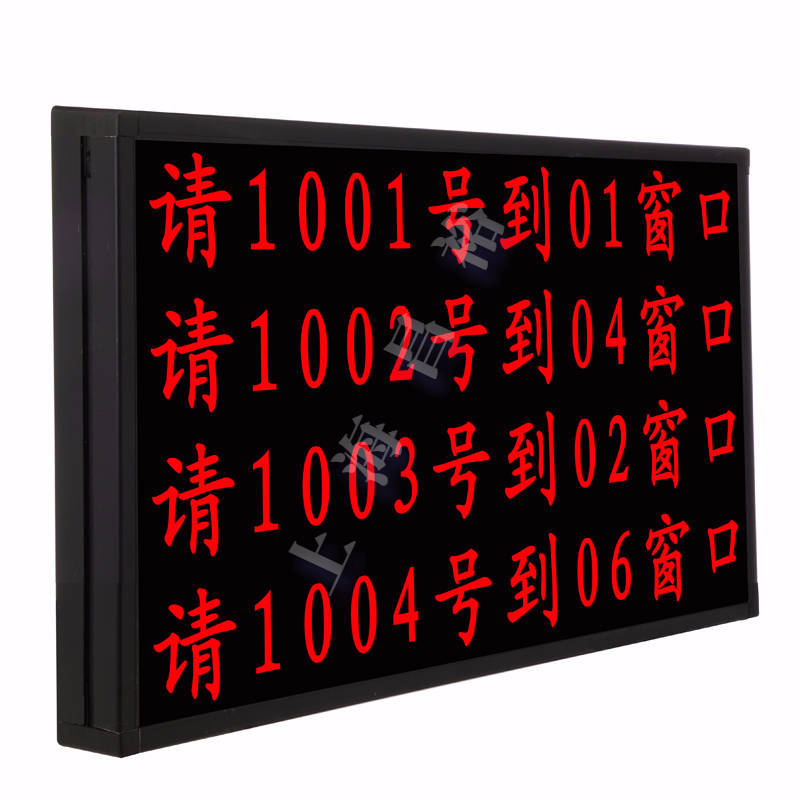 昌裕(CHANGYU) CY-GW4CP-8BW 排队显示屏 (计价单位:台) 银/灰色高清大图