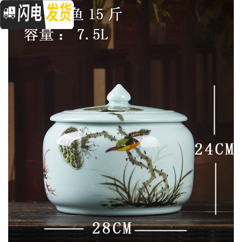 三维工匠陶瓷米缸带盖米桶25斤面粉缸防潮防虫密封茶叶缸油缸杂粮储物罐 连年有余15斤