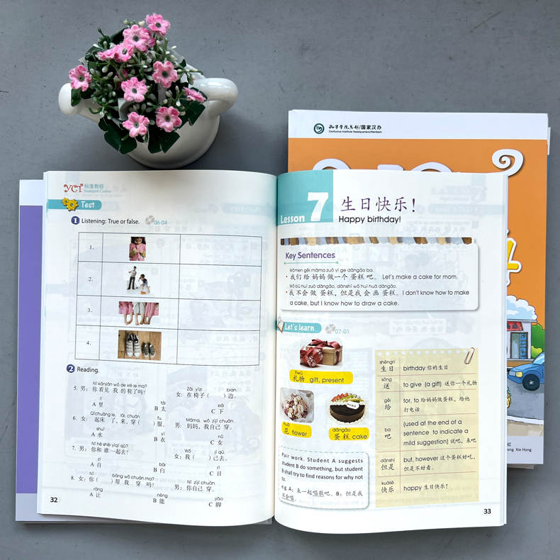 [6本]YCT标准教程(1-6) [正版] YCT标准教程1-6册 全6册 苏英霞 高等教育出版社 中小学生汉语考试高清大图